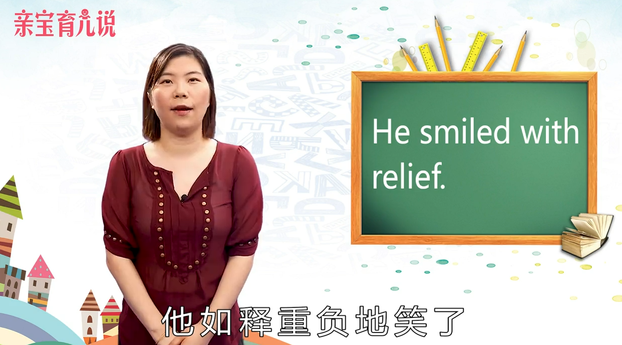 smile是什么意思