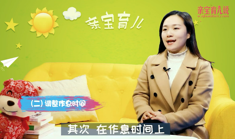 孩子入园需要做哪些准备?