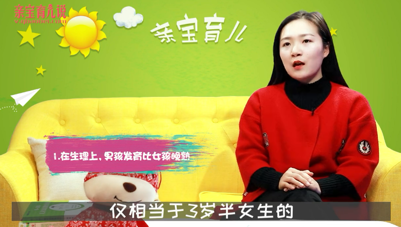 为什么男孩子三岁之前不宜上幼儿园?