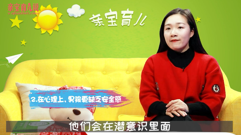 为什么男孩子三岁之前不宜上幼儿园?