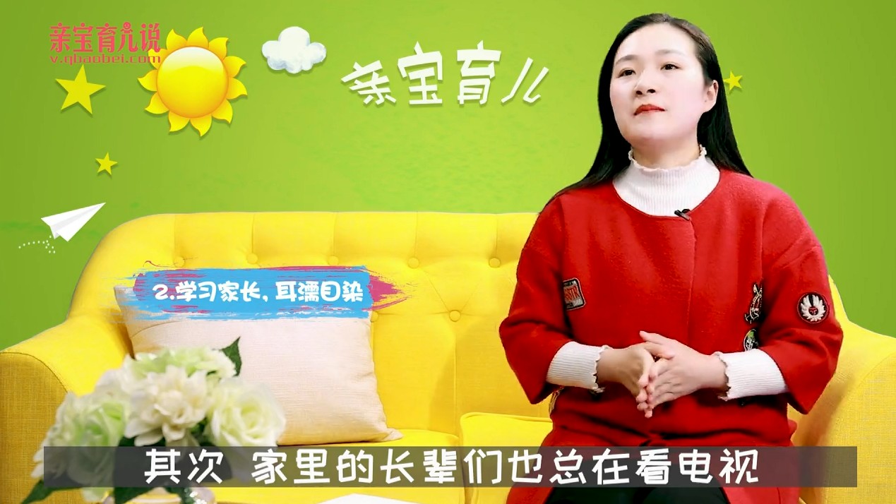 宝宝为什么喜欢看电视？