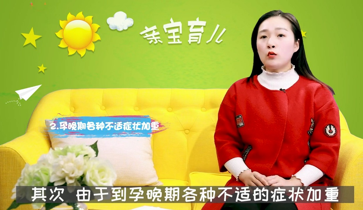 产前焦虑的原因有哪些？