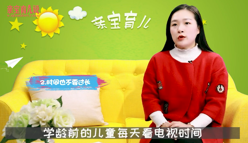 宝宝看电视的注意事项?