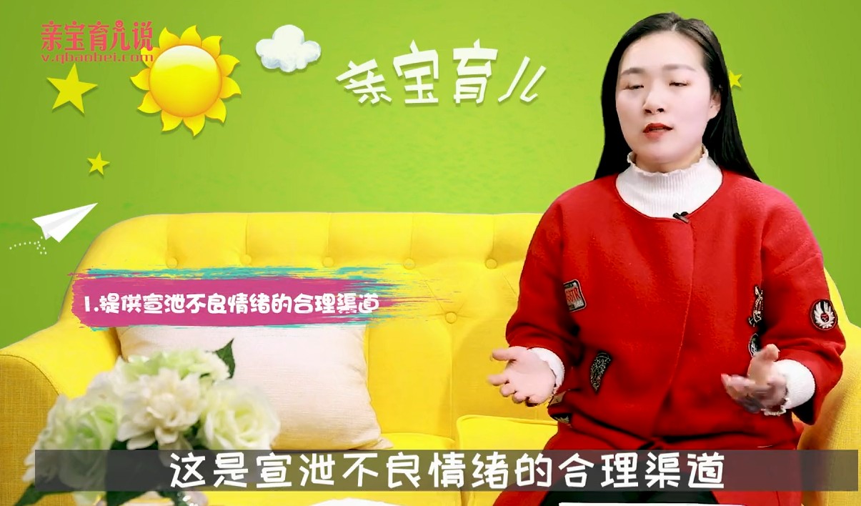 产前焦虑了，该怎么办？