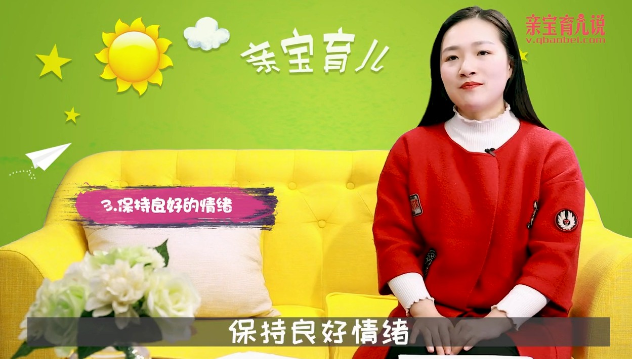 产前焦虑了，该怎么办？