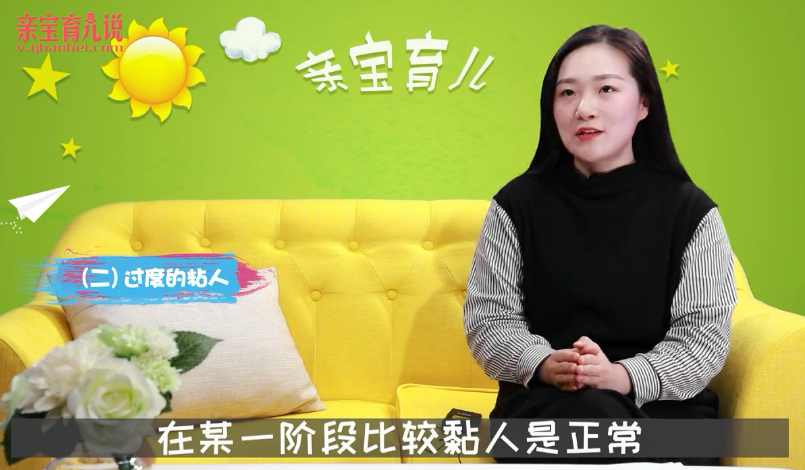 宝宝缺乏安全感的5种表现？