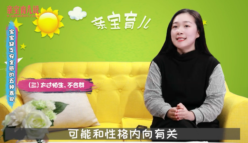 宝宝缺乏安全感的5种表现？