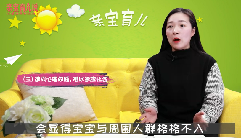 宝宝说话晚的危害？