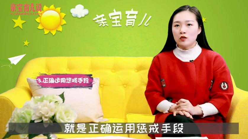 孩子说谎，爸妈该怎么引导?3
