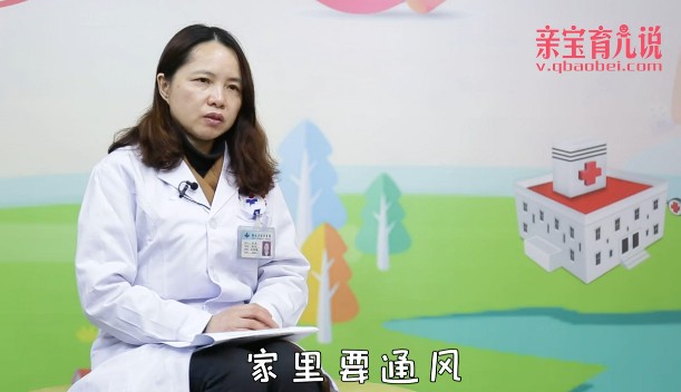 百日咳应该如何护理?