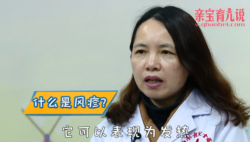 什么是风疹?
