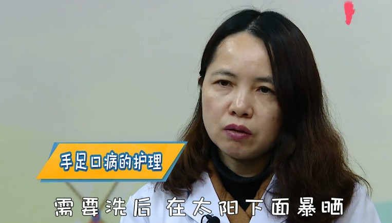 发现手足口病后如何护理?