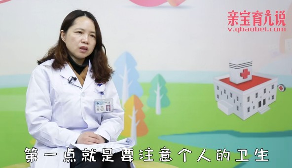 手足口病如何预防?