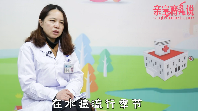 出现水痘如何家中护理?