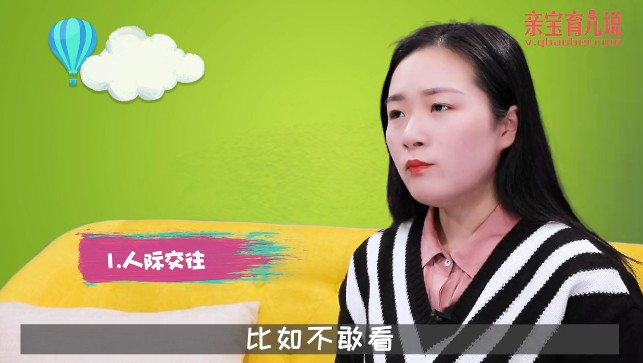 孩子自卑有哪几种表现?