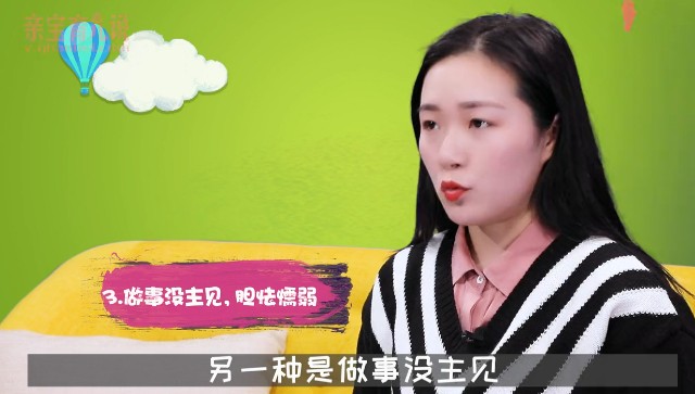 孩子自卑有哪几种表现?