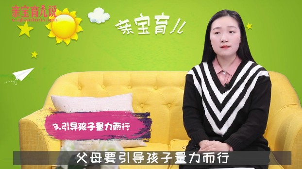 孩子自卑家长应该怎么办?