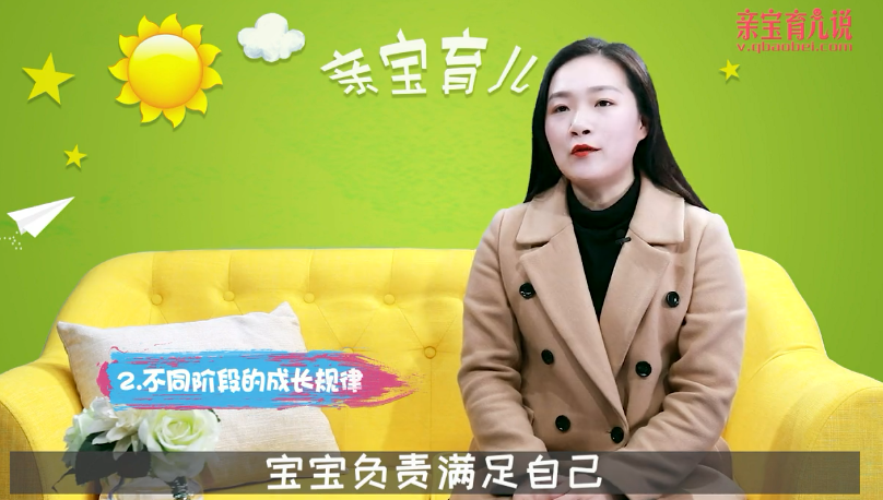 宝宝的时间观念形成规律?