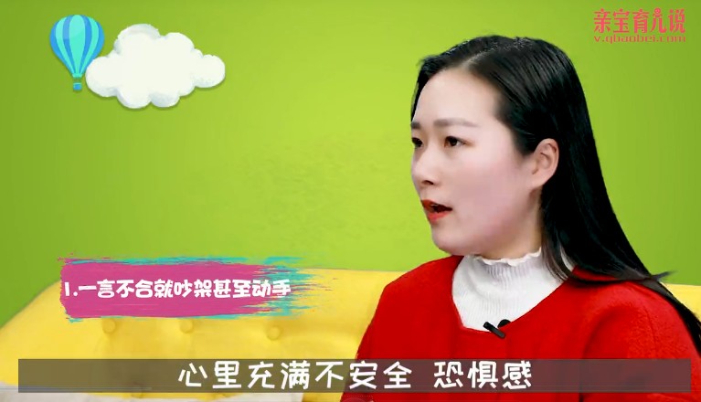 孩子最讨厌父母的3种行为，你有在做吗?