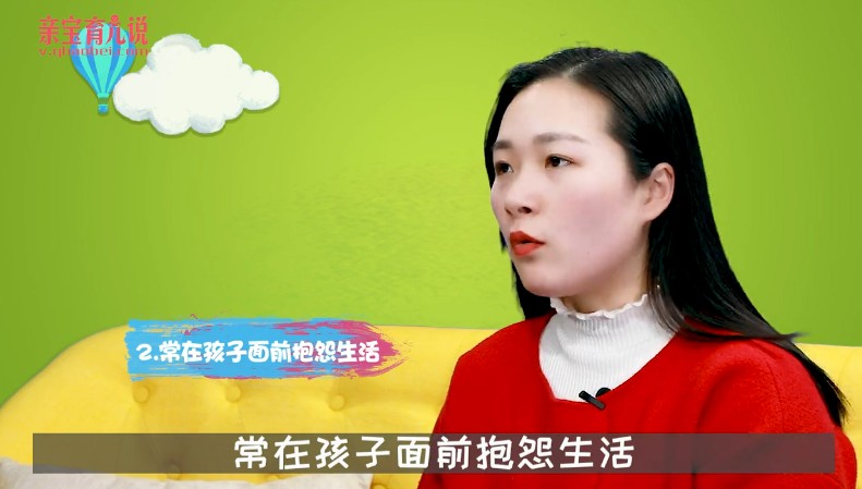孩子最讨厌父母的3种行为，你有在做吗?