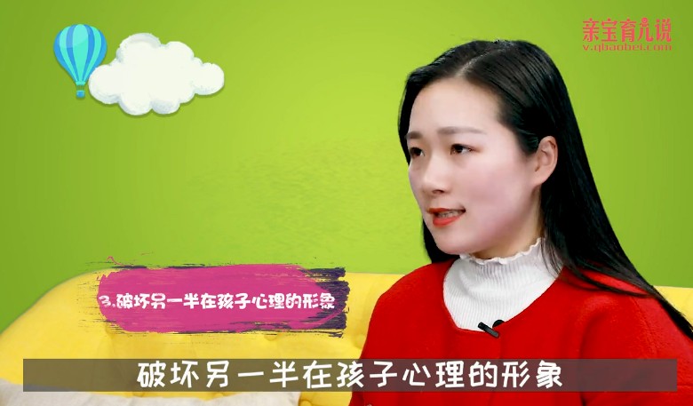 孩子最讨厌父母的3种行为，你有在做吗?