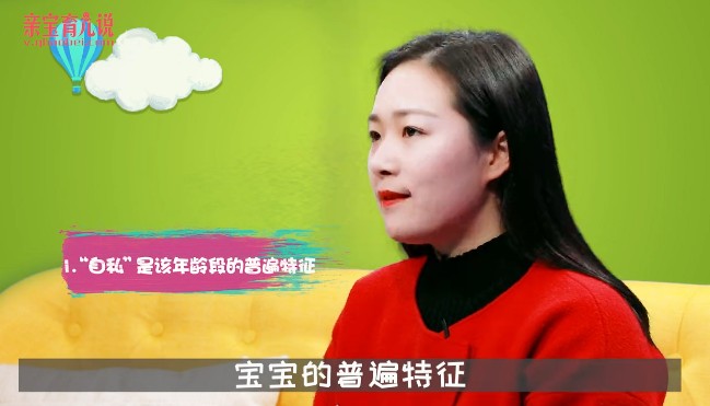 孩子太自私，在幼儿园交不到朋友怎么办?