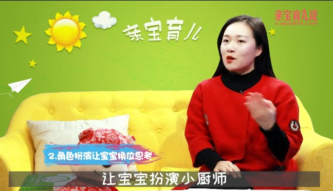 孩子太自私，在幼儿园交不到朋友怎么办?