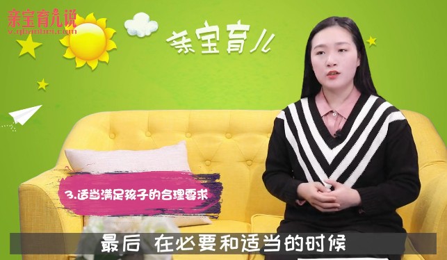 如何纠正宝宝奢侈浪费的不良习惯?