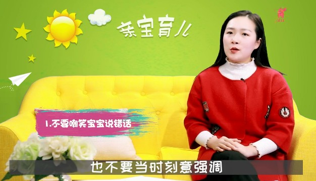 如何培养孩子的自信心?