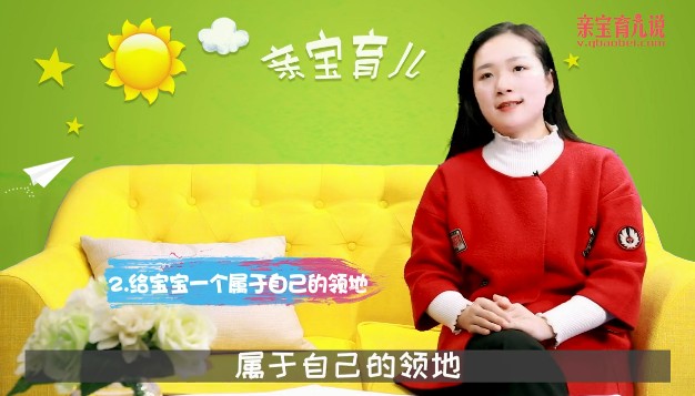 如何培养孩子的自信心?