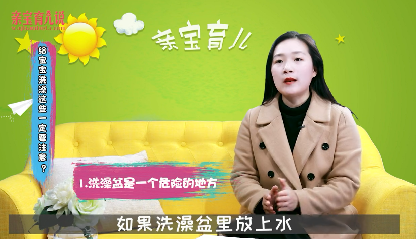 给宝宝洗澡这些一定要注意！