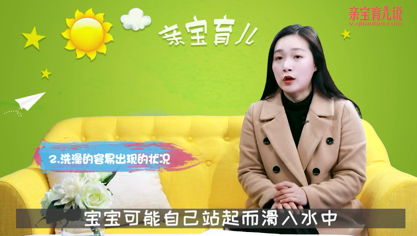 给宝宝洗澡这些一定要注意！