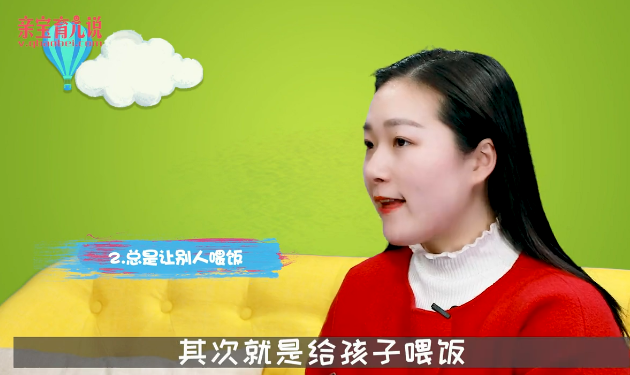 隔代教育，孩子的这几种习惯不能惯