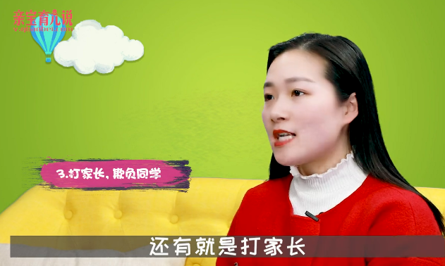 隔代教育，孩子的这几种习惯不能惯