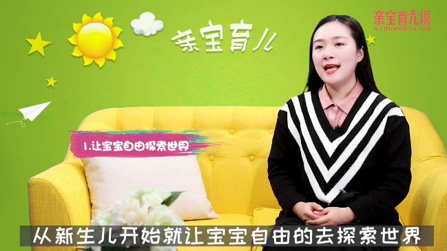 孩子害羞父母应该怎么做？