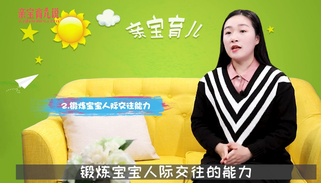 孩子害羞父母应该怎么做？