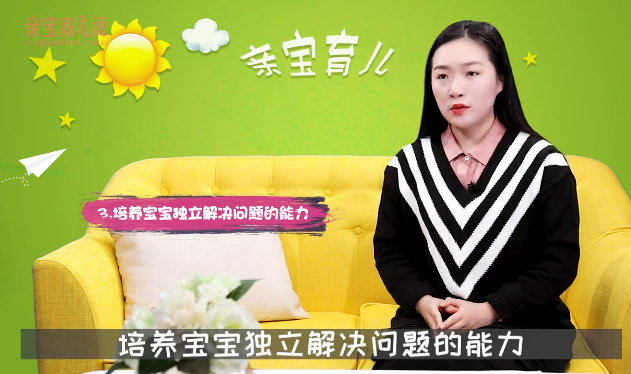 孩子害羞父母应该怎么做？