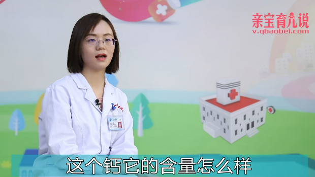 如何选择合适的补钙产品？