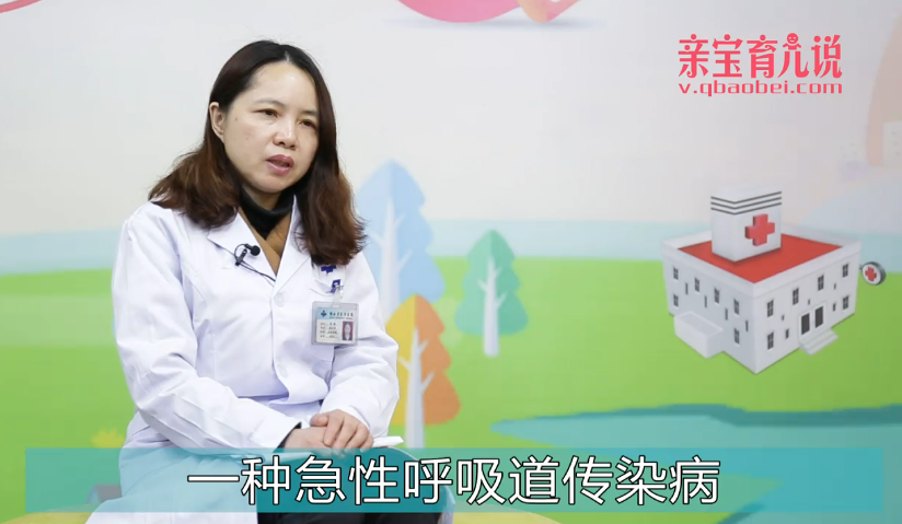 什么是流行性腮腺炎?