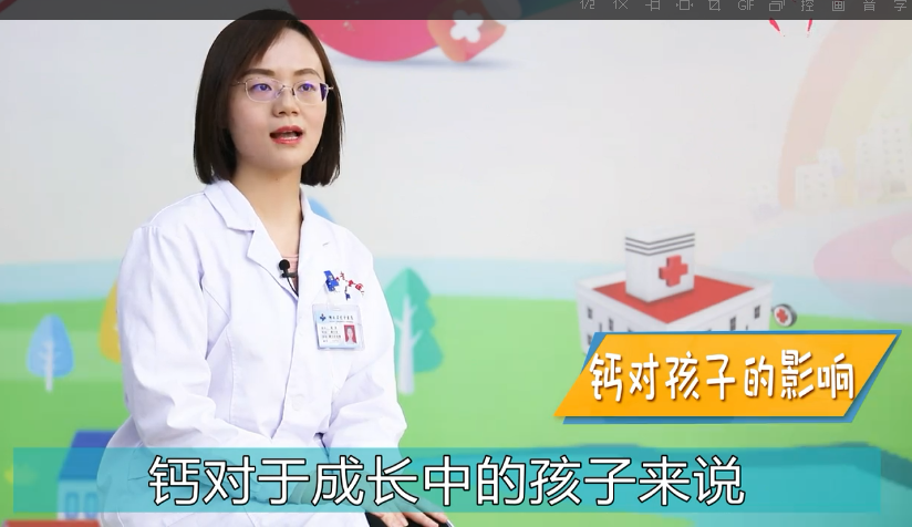 什么是钙呢?