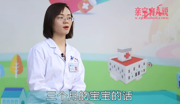 3到4个月孩子智力发育标准