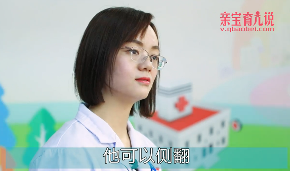 3到4个月孩子智力发育标准