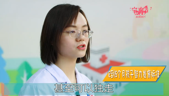 12到15个月孩子智力发育标准