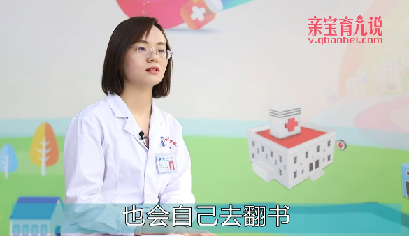 18到24个月孩子智力发育标准
