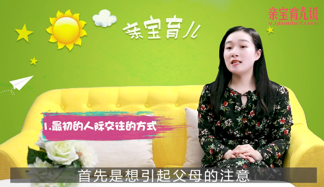 宝宝为什么喜欢扔东西？