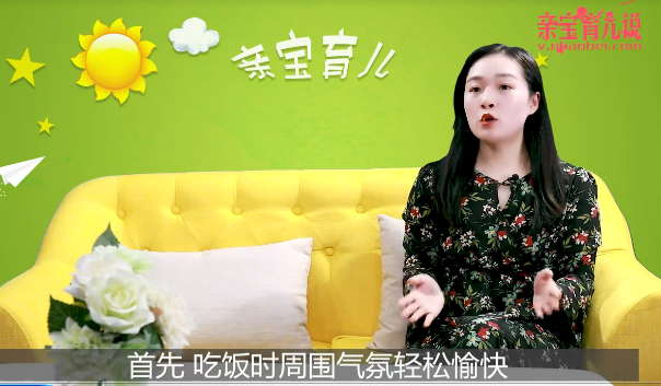 宝宝挑食怎么办?