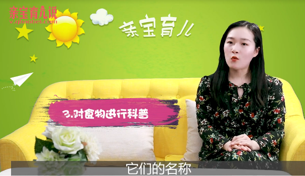 宝宝挑食怎么办?