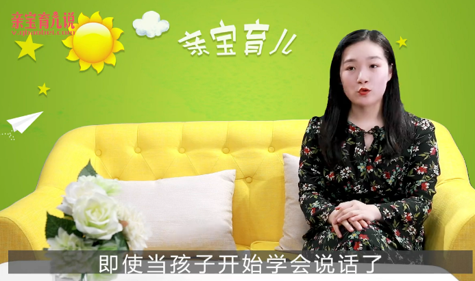 宝宝为什么要学礼仪?