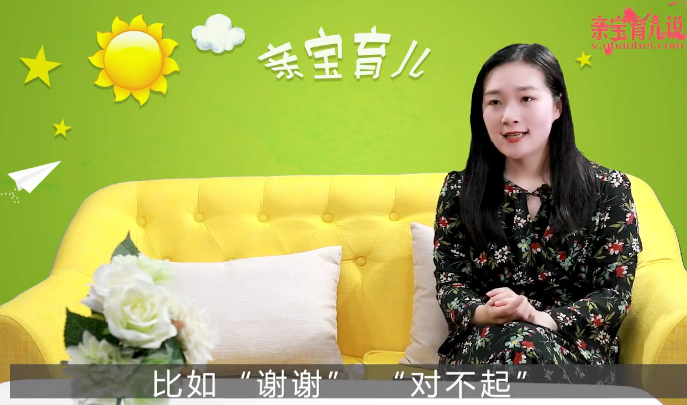 宝宝为什么要学礼仪?