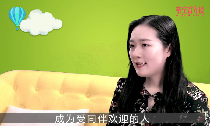 宝宝为什么要学礼仪?